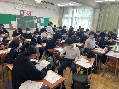 お金の授業②