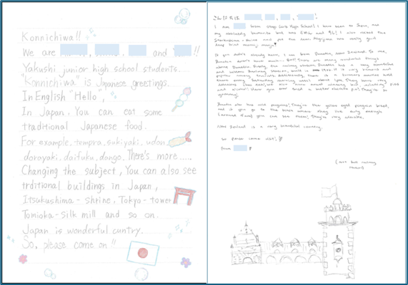 Yakushi Junior High School, Card exchange with Taiwanese friends