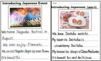 Daisan Nippori Elementary School Card exchange with American friends