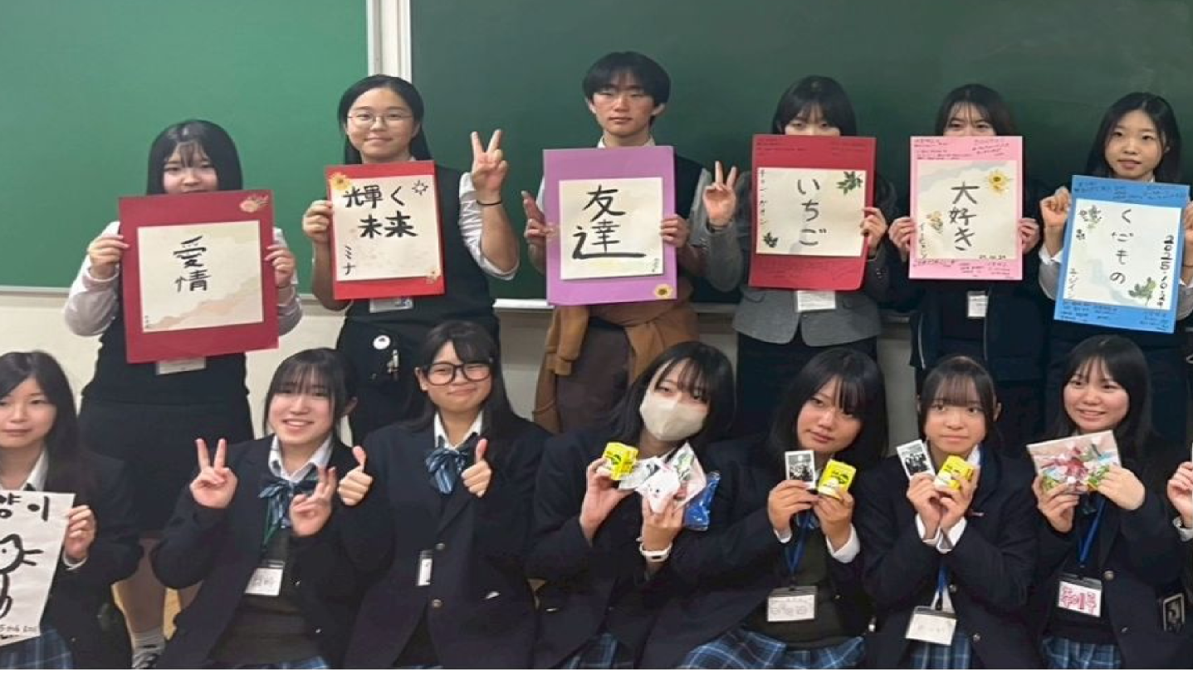 Tokyo Metropolitan Katsushika Sogo High School Onsite cultural exchange with South Korean teachers