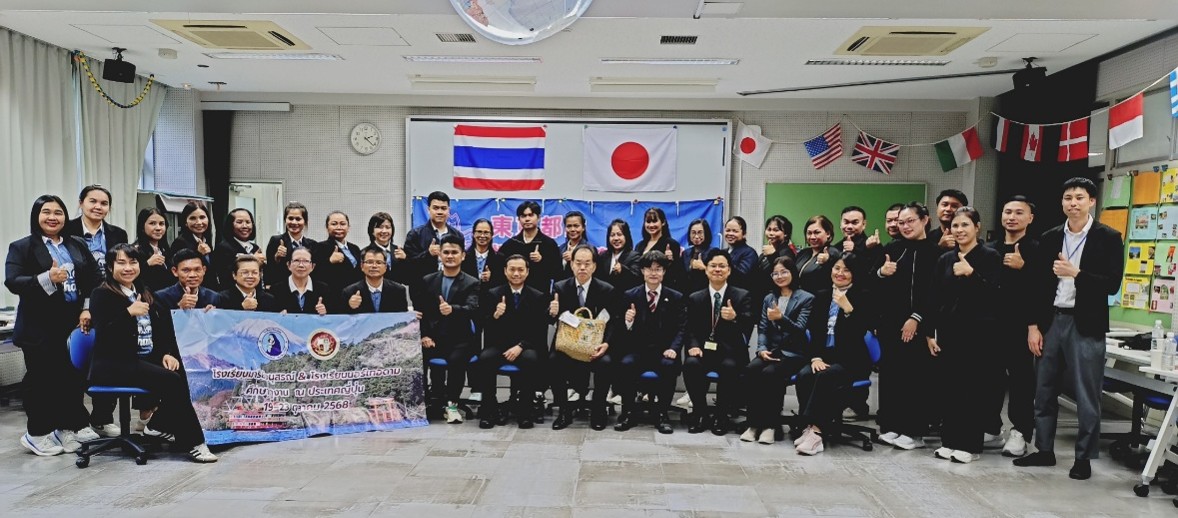 Tokyo Metropolitan Oshukan Secondary School Onsite cultural exchange with Thai teachers