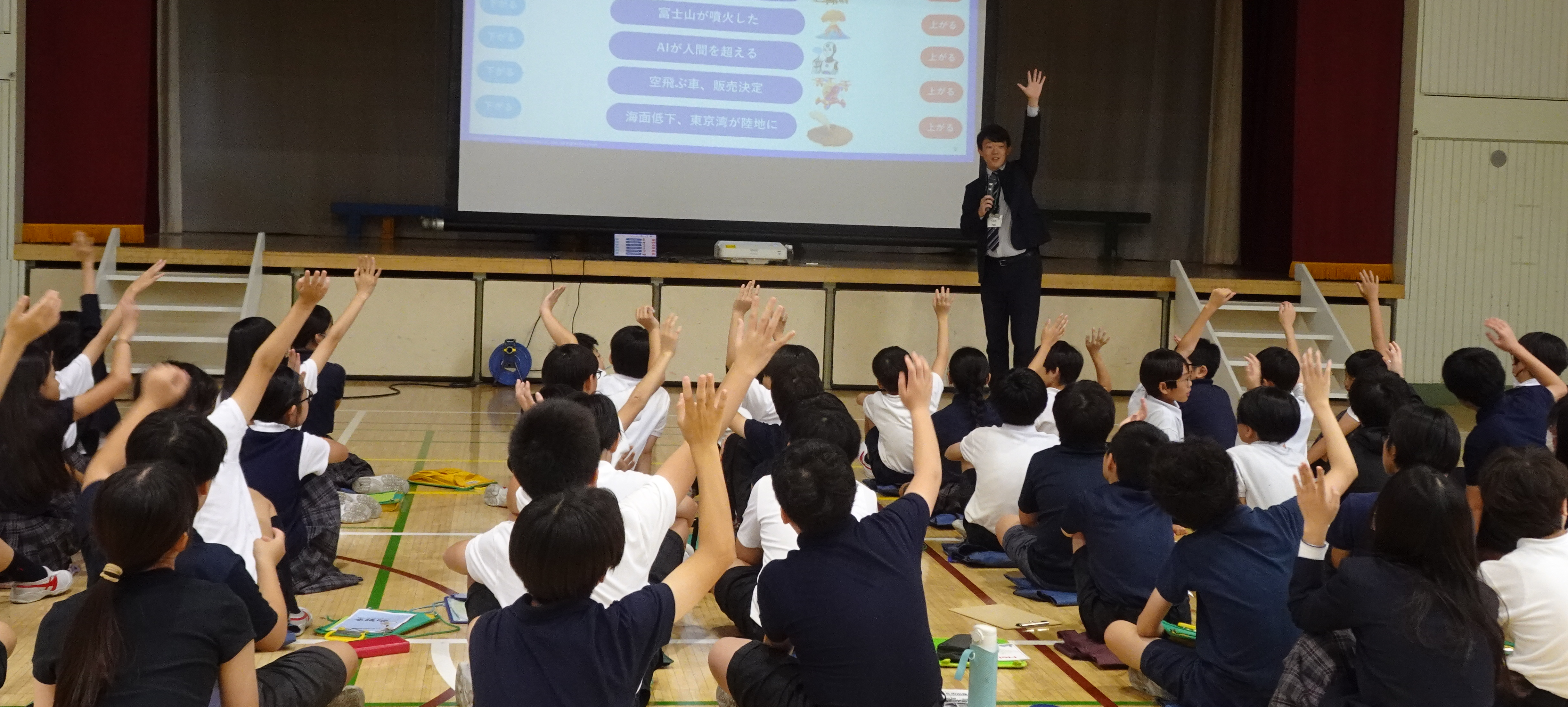 金融経済教育「体験ワーク」の写真