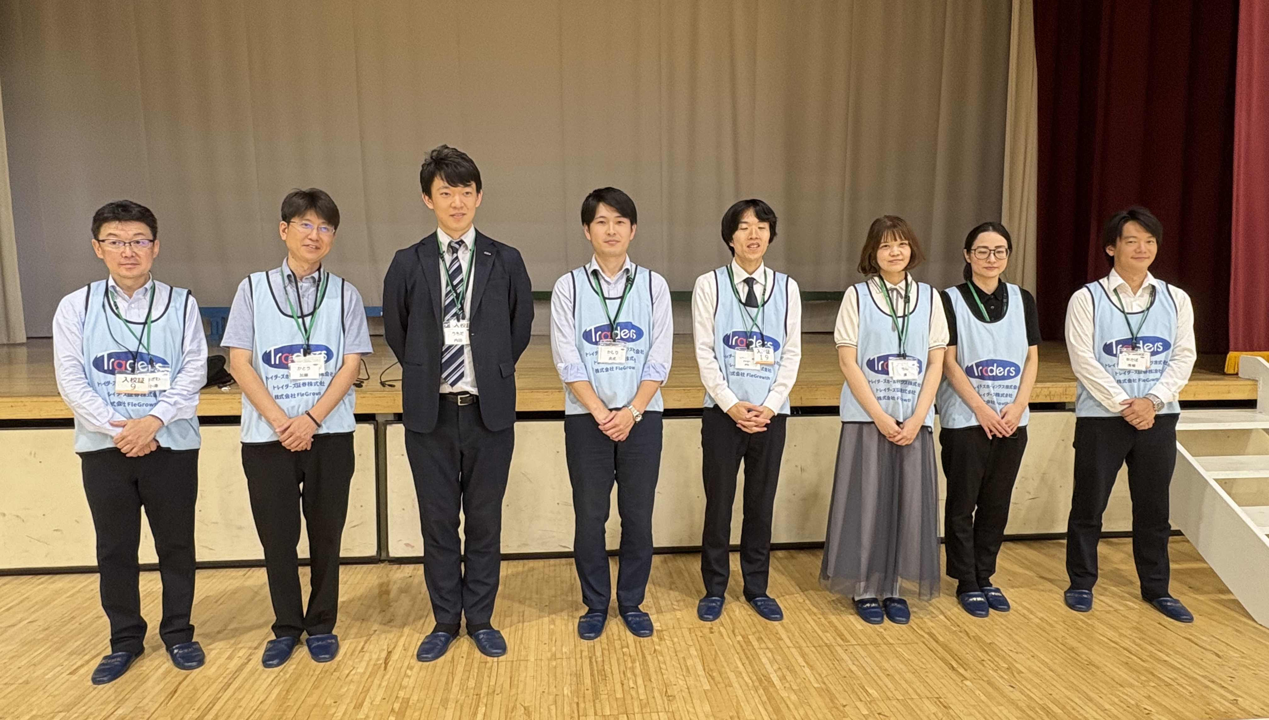 トレイダーズホールディングス株式会社の写真