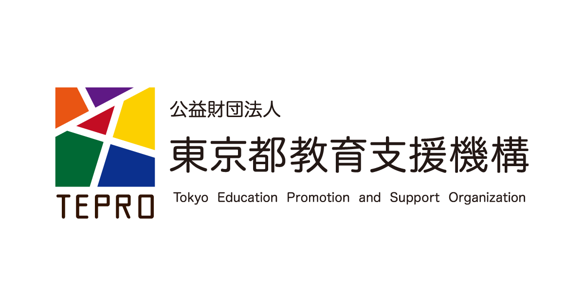 Amazon | 東京都教育指導必携 改訂版 東京都教育庁指導部東京都