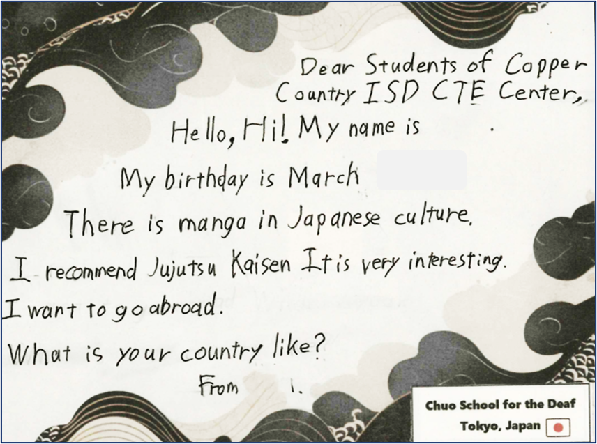 アメリカとのカード交換の写真