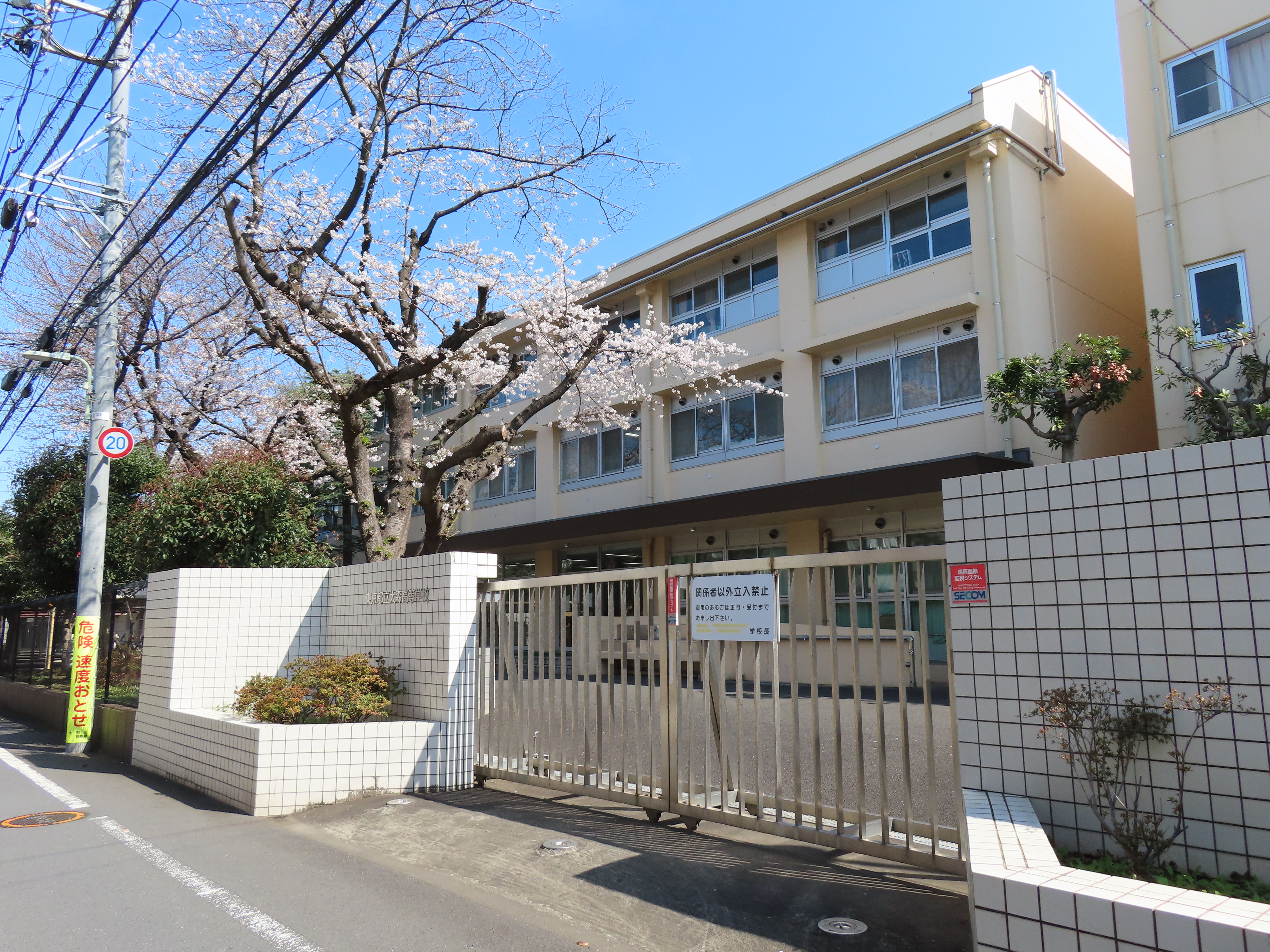 東京都立大森高等学校の写真01