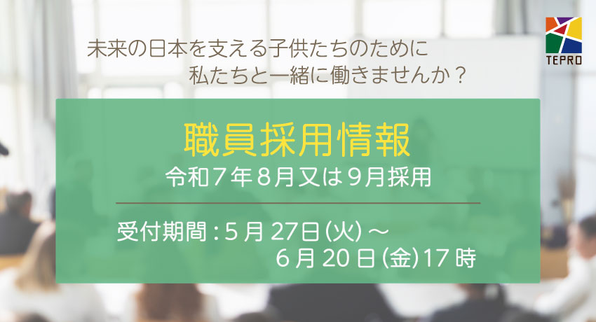 社会の力